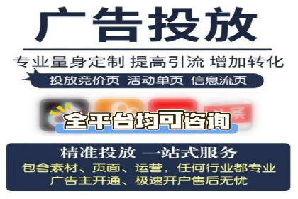 抖音信息流广告案例：打造爆款广告的技巧